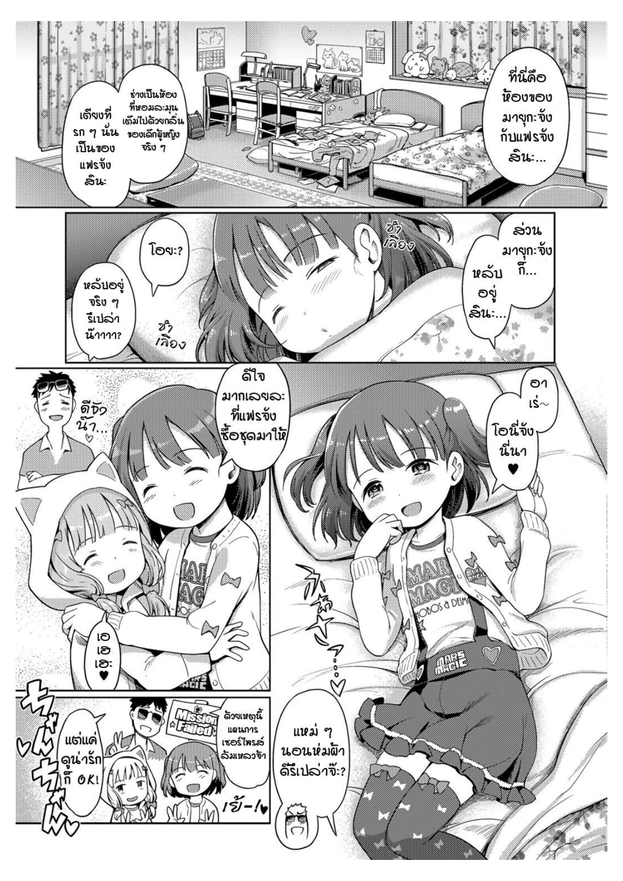 kiya 10 Vol 03.jpg